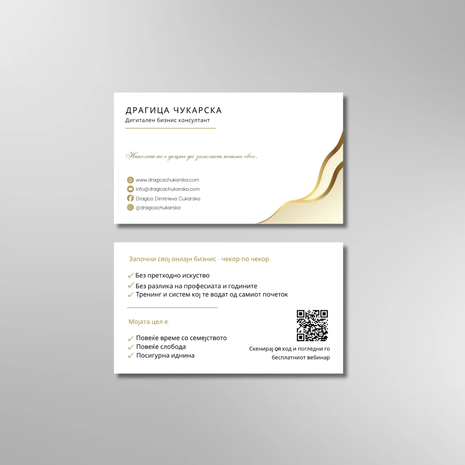 Golden Flow – Mehrsprachige Visitenkarten – Bild 2